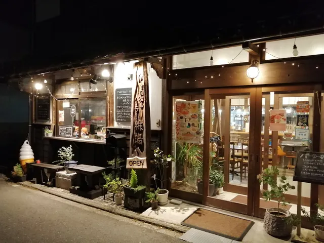 Kabuyu Restaurant
