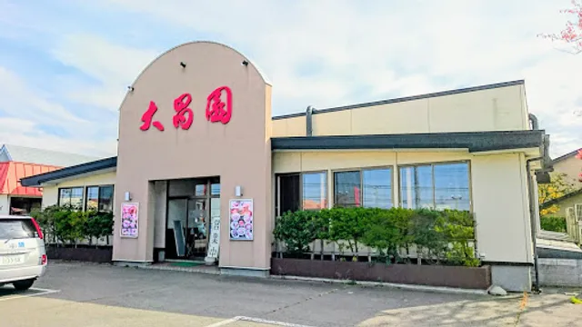 Daishoen bypass shop