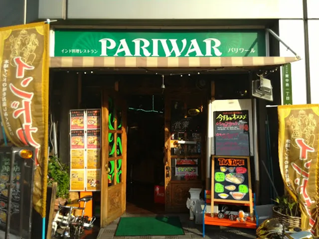 PARIWAR Indian Restaurant