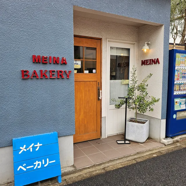 Meina Bakery