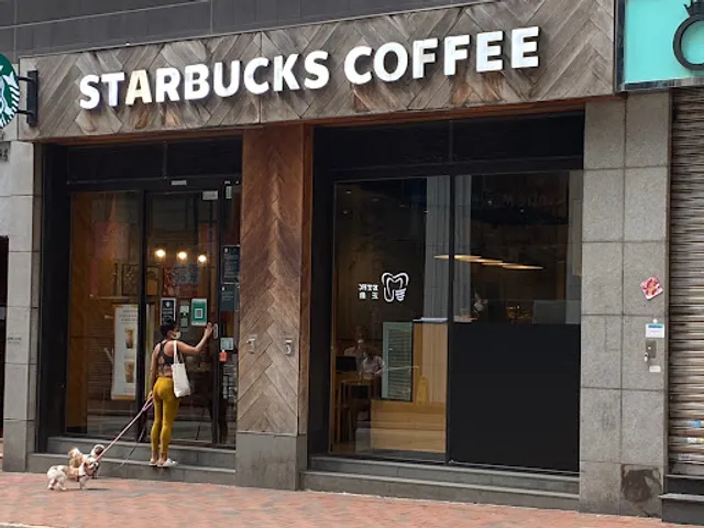 STARBUCKS Midland Centre Shop