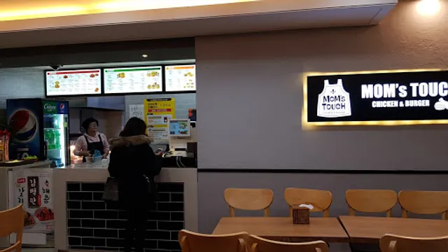 맘스터치 울산서부점