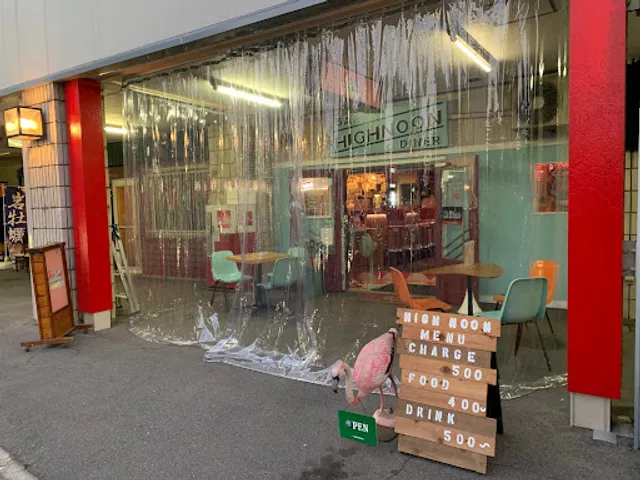 High Noon Diner
