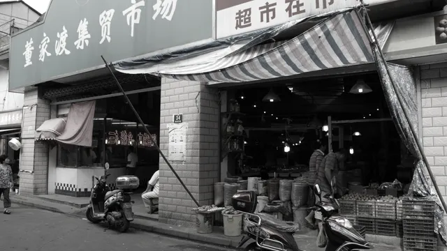 Chongqing Hushi Spicy Hot Pot