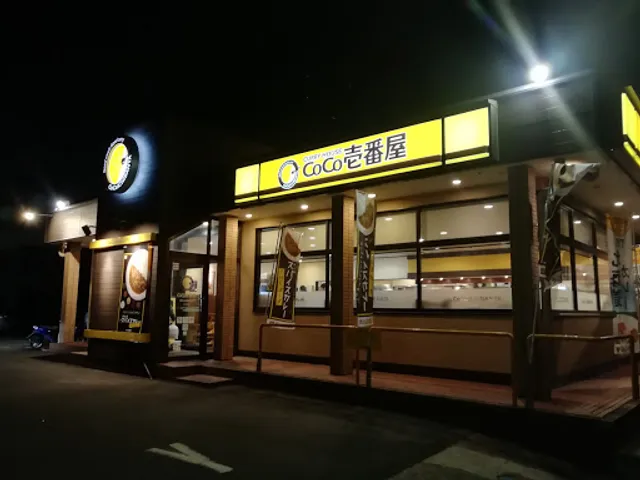 CoCo Ichibanya