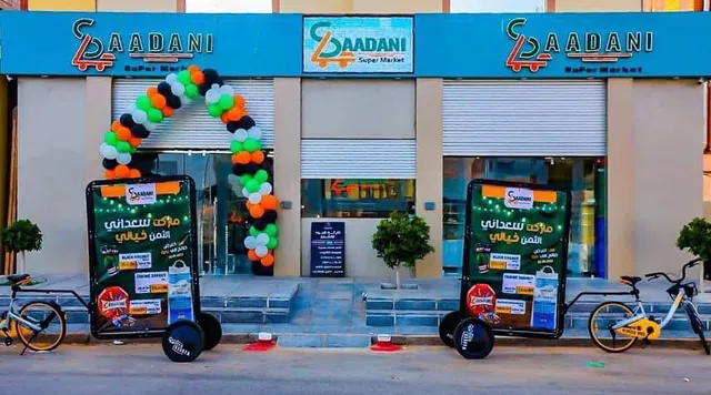Saadani supermarket