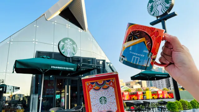 STARBUCKS Beigang Shop