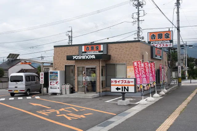 Yoshinoya