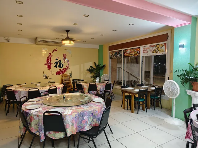 Pink Pearl Bar & Restaurant