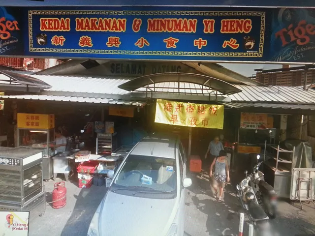 Yi Heng Food Court