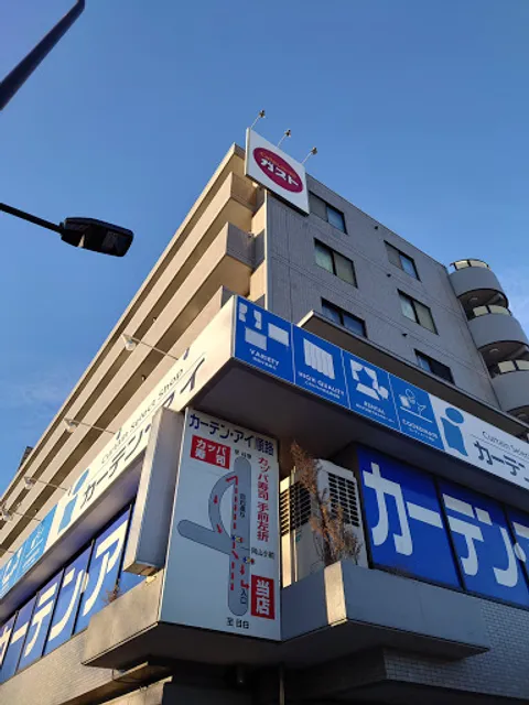 ガスト 練馬向山店