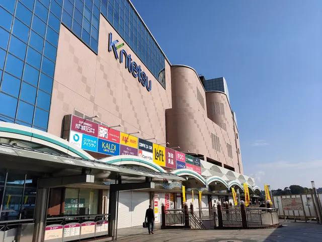 Kintetsu Department Store - Ikoma