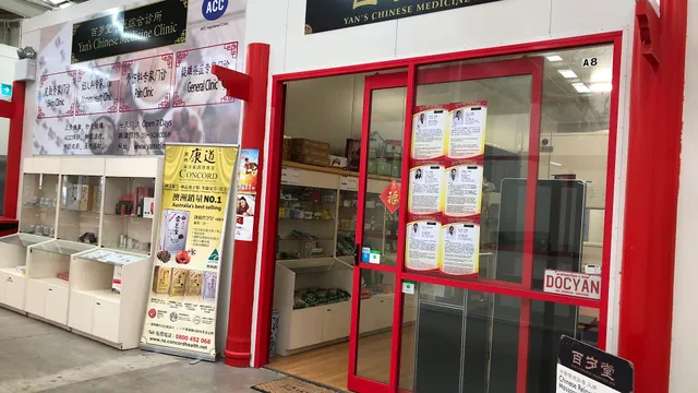 Yan's Chinese Medicine 百岁堂中医