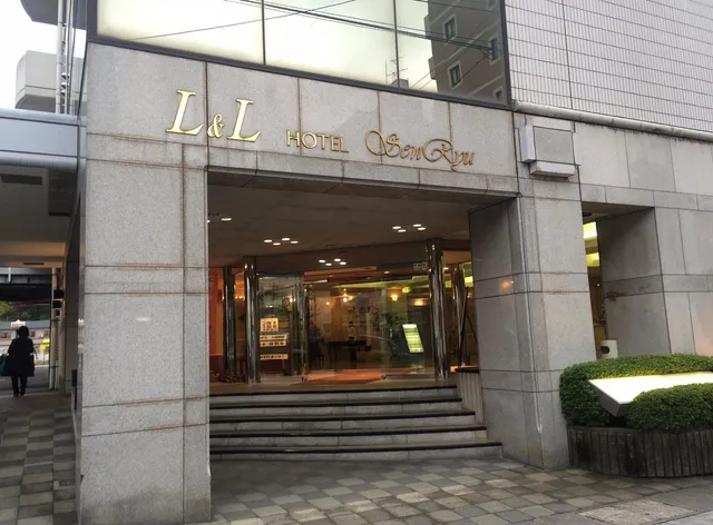 L&L Hotel Sen Ryu