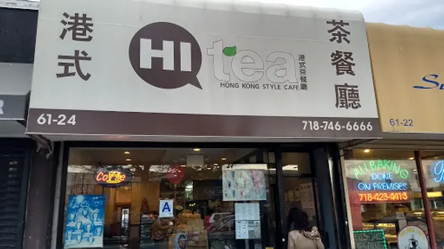 Hi Tea Bakery & Restaurant