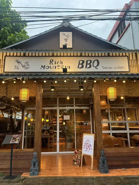 Rich Mountain BBQ(Fusion-inspired BBQ)