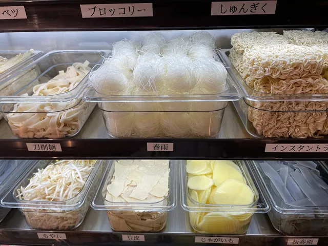 YGF Malatang - Kyoto Kawaramachi