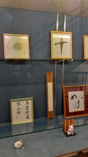 Shiraokashi Central Community Center