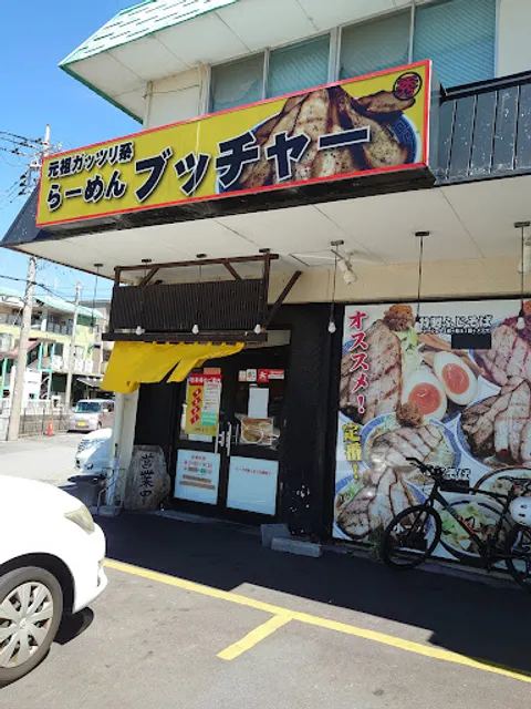 ブッチャー 沼津店