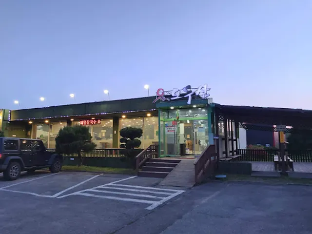 오두산막국수 문산통일로점