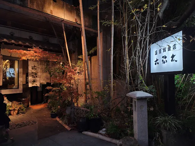 Tofu Restaurant Rokuyata