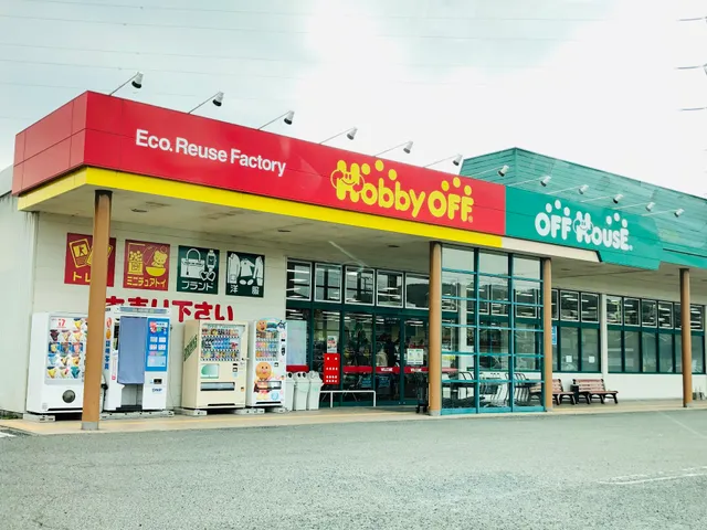 HARD OFF Himeji Mitachi Store