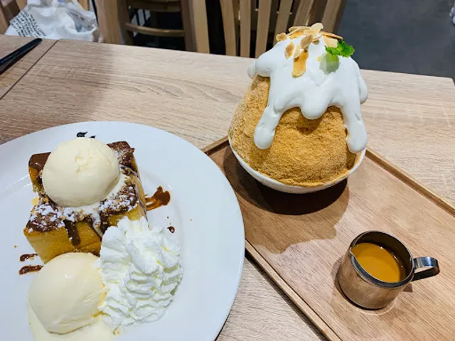 อาฟเตอร์ยู