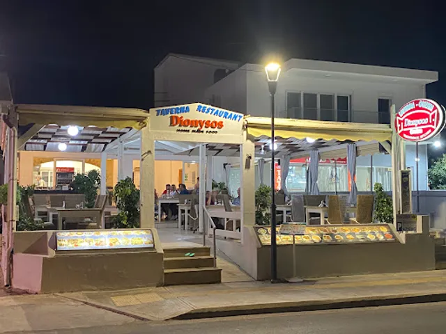 Taverna Dionysos - Ταβέρνα Dionysos