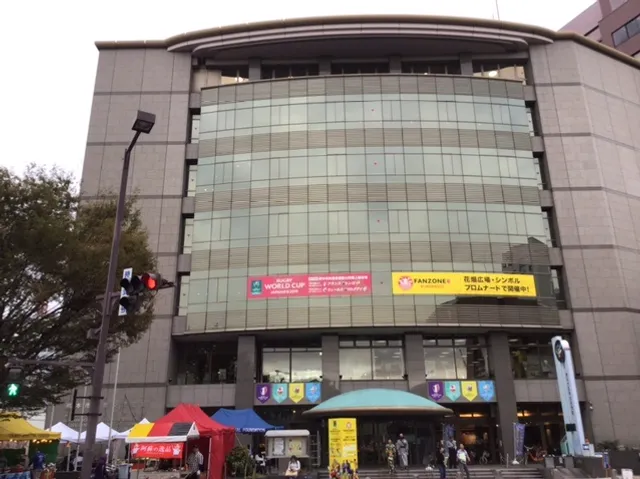 Kumamoto City International Center