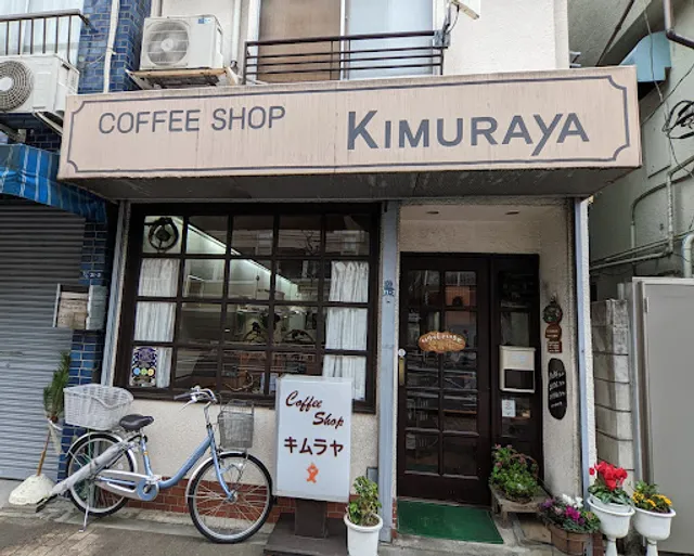 Kimuraya
