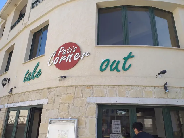 P Corner take away and delivery