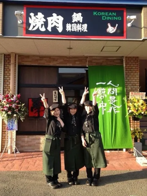 Yume Korean Restaurant