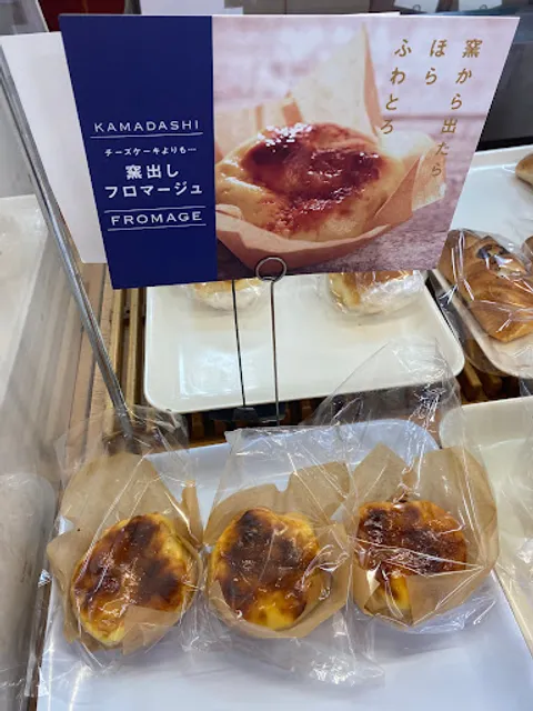 Little Mermaid MaxValu Koyo