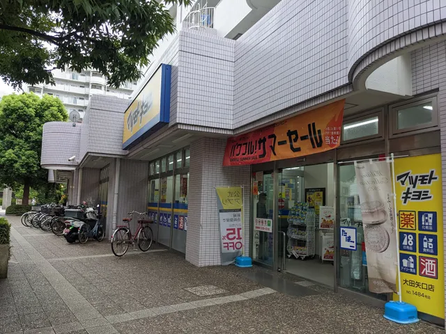 Matsumoto Kiyoshi Ōta Yaguchi