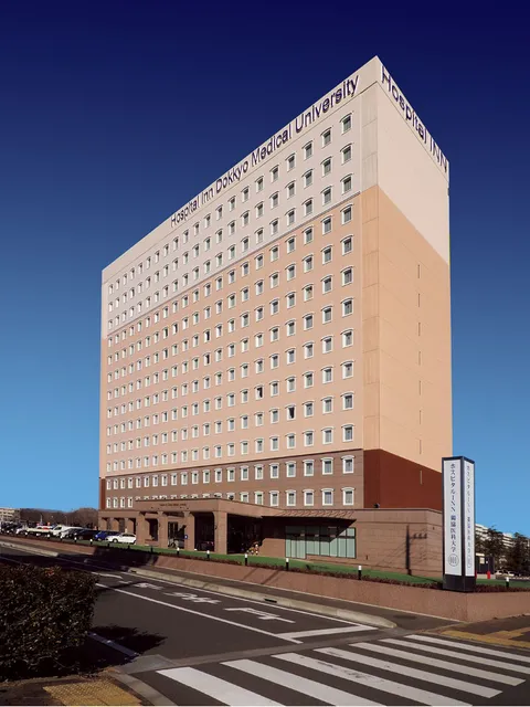 Toyoko INN HOSPITAL INN Dokkyo Medical University