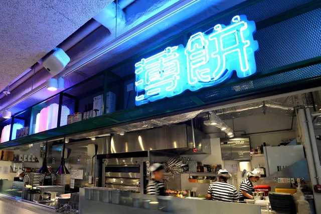 PizzaExpress (Discovery Bay)