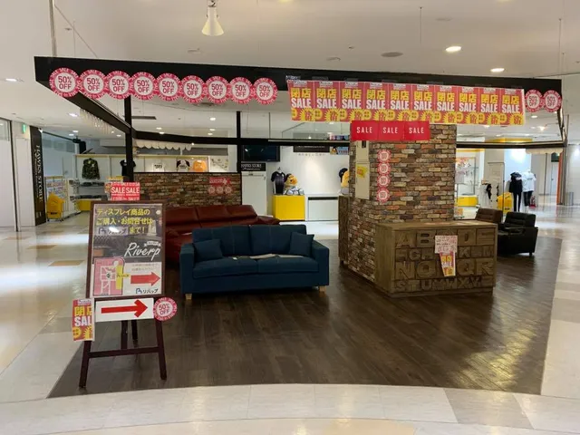 Kagunoribappukokuraten