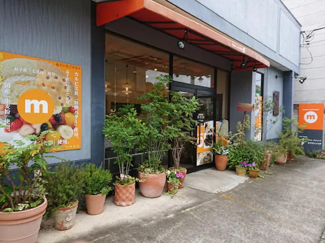 （有）三宅菓子舗