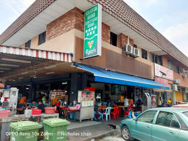 Golden City Seafood Restaurant