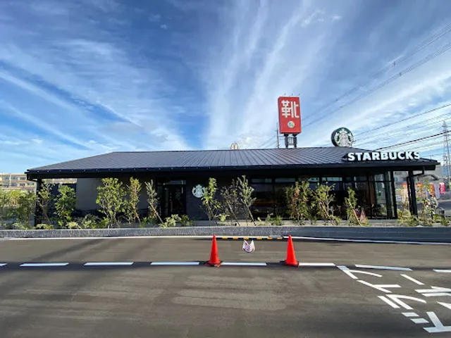 Starbucks Coffee - Yao Aoyama-dori Street