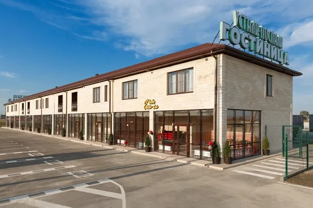 Gostinitsa Ustali Pospali