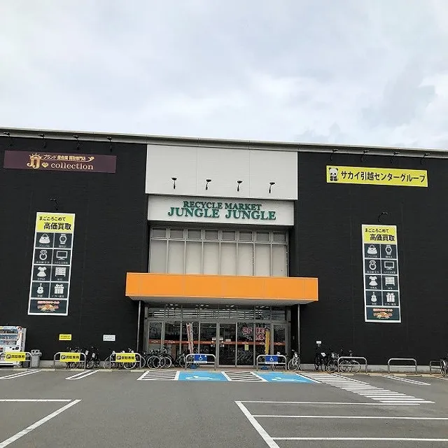 Jungle Jungle Recycle Market Wakayama