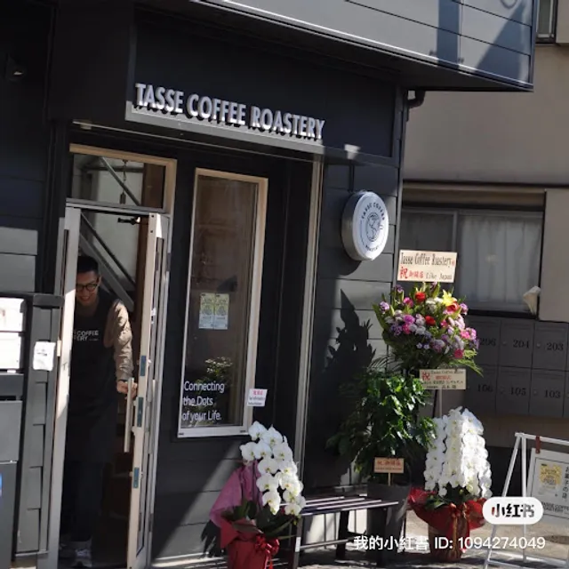 Tasse Coffee Roastery