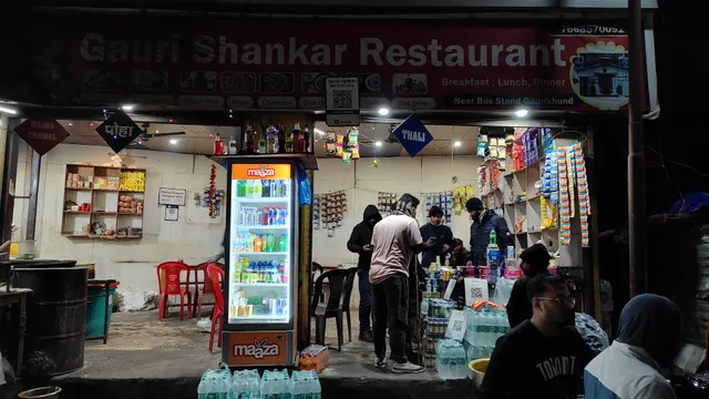 Gauri Shankar Restaurant