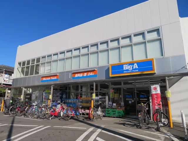 Big A Sagamiharasonanten