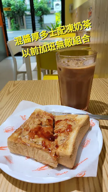 咖啡窩 KHH港式美食餐廳 *重新營業了*