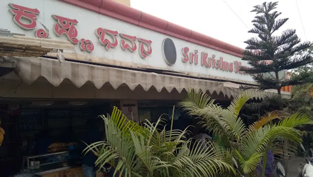 Sri Krishna Bhavan Laggere