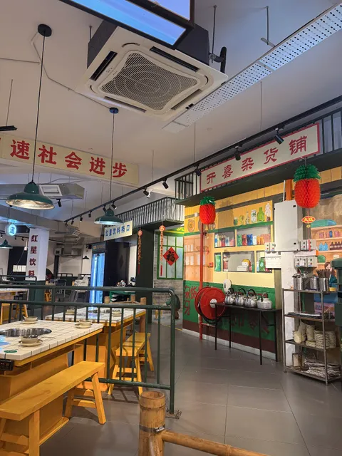 宽城子 成都市井火锅