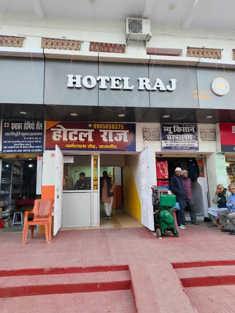 Hotel Raj
