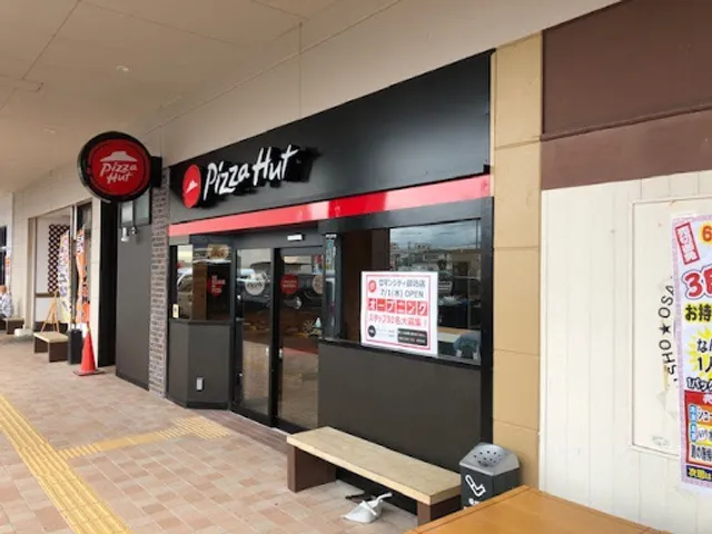 Pizza Hut - Roman City (Gobo)